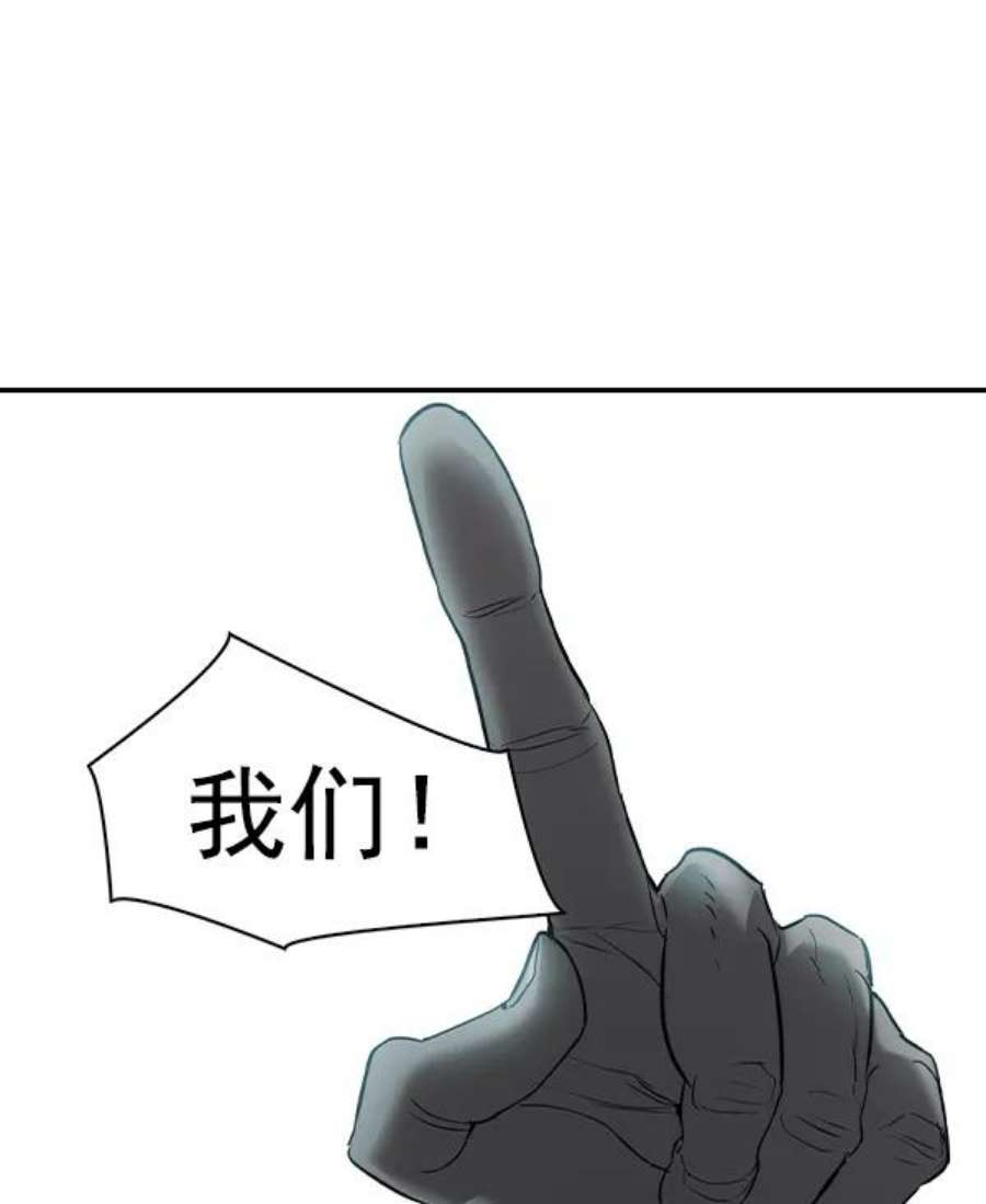 实力至上校园第二季 第20话