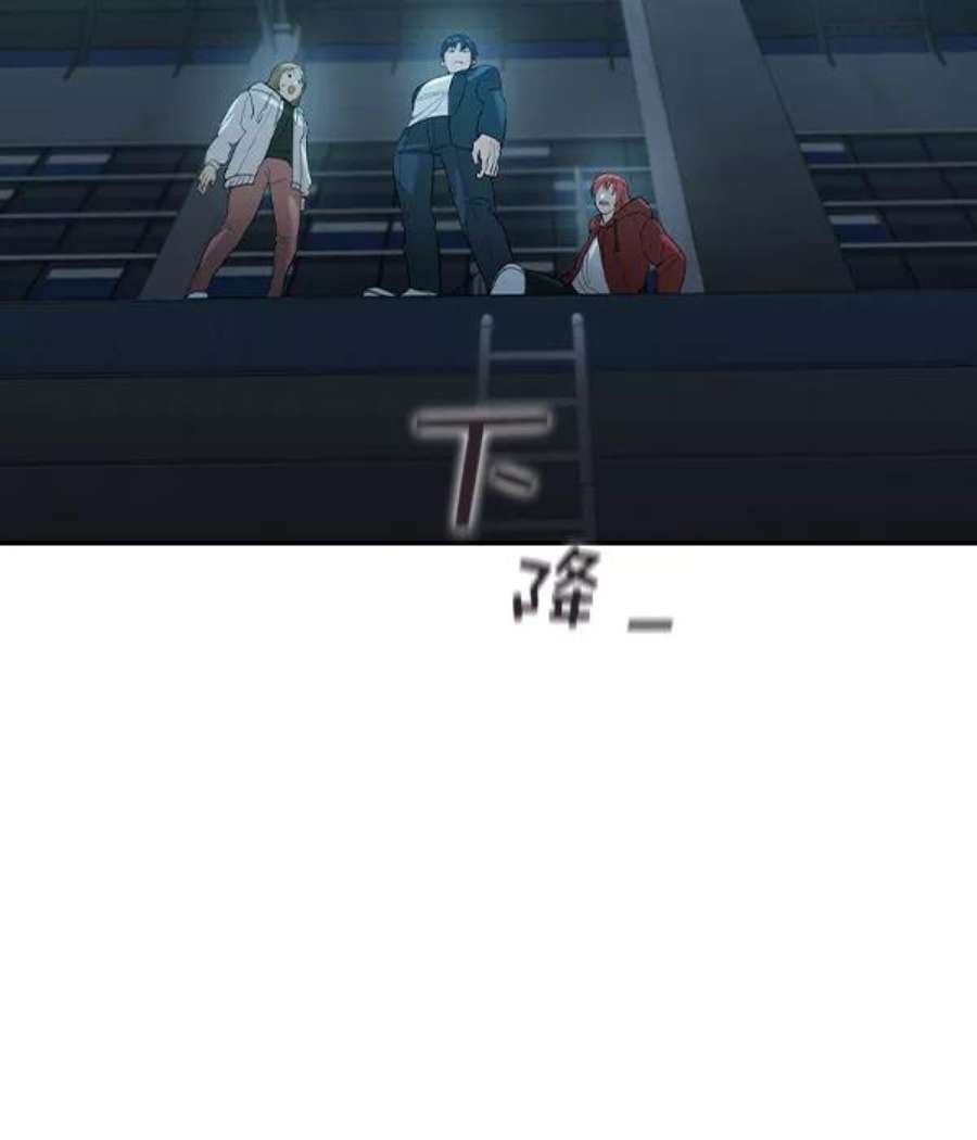 实力至上校园第二季 第20话