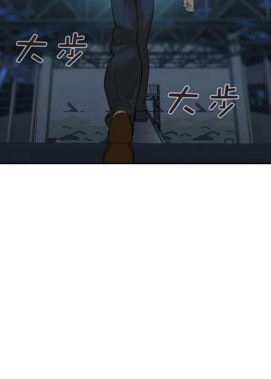 实力至上校园第二季 第20话