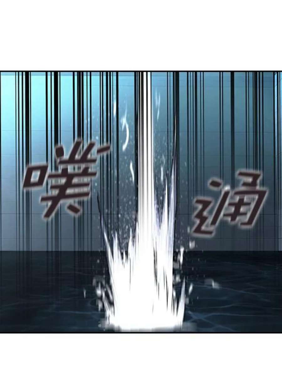 实力至上校园第二季 第20话