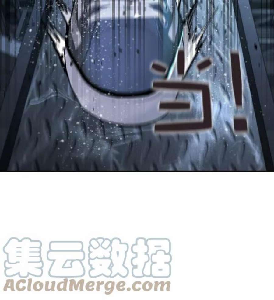 实力至上校园第二季 第21话