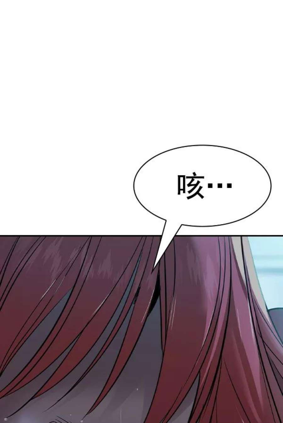 实力至上校园第二季 第21话