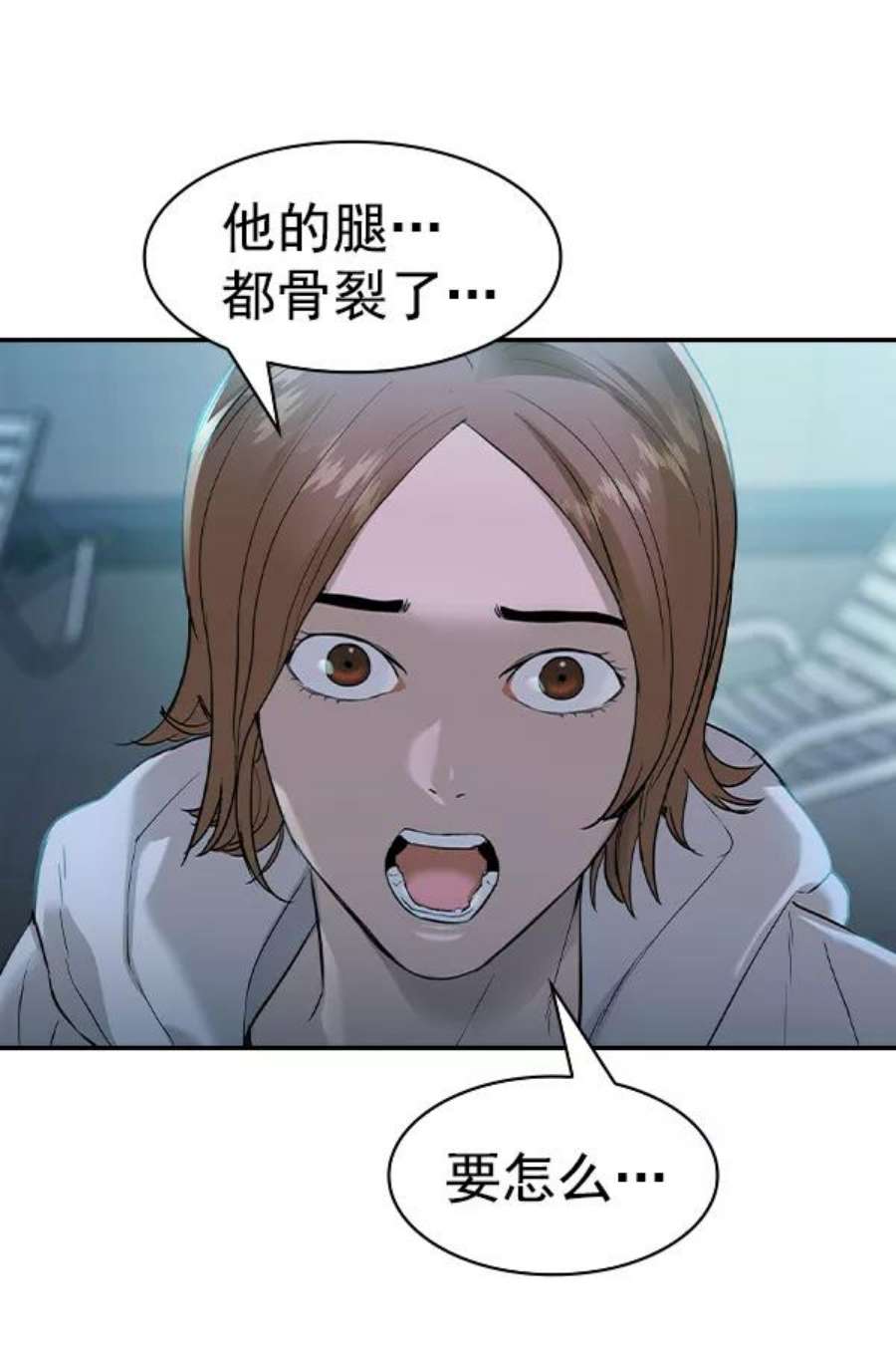 实力至上校园第二季 第21话