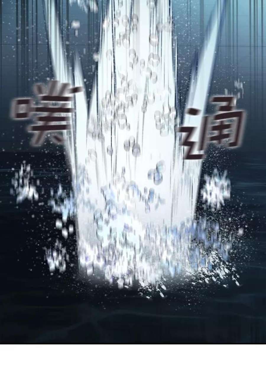 实力至上校园第二季 第21话