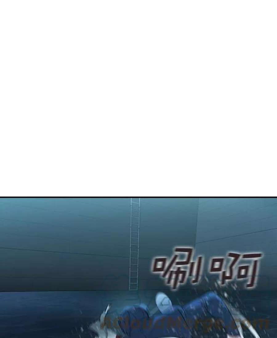 实力至上校园第二季 第21话