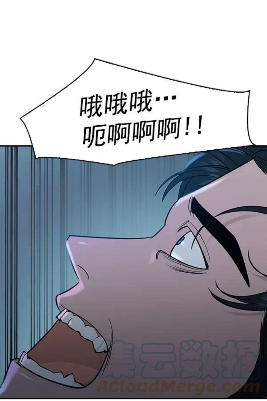 实力至上校园第二季 第21话