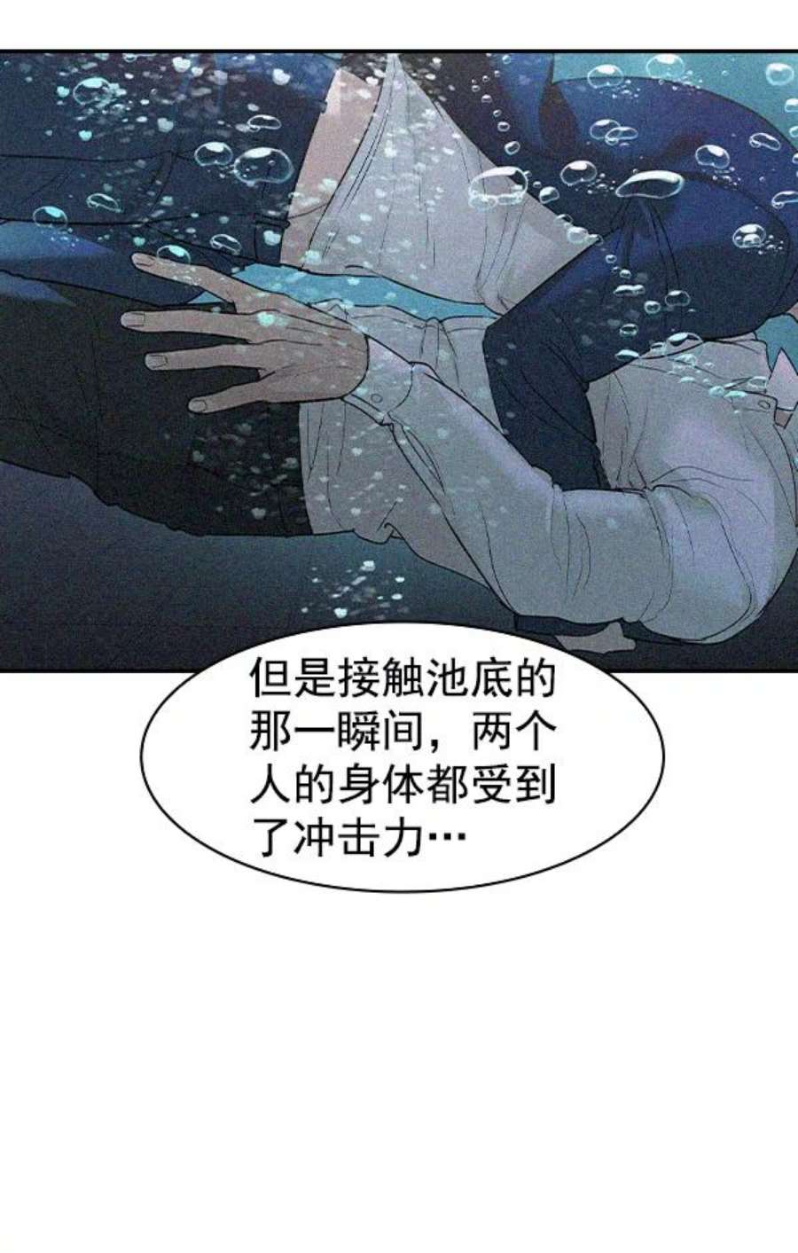 实力至上校园第二季 第21话