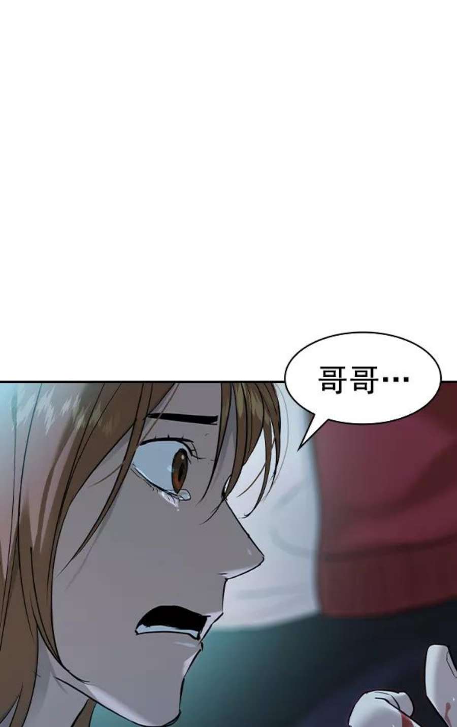 实力至上校园第二季 第21话