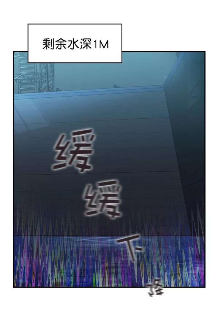 实力至上校园第二季 第21话