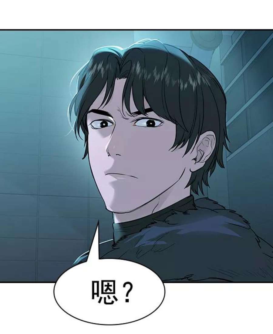 实力至上校园第二季 第21话