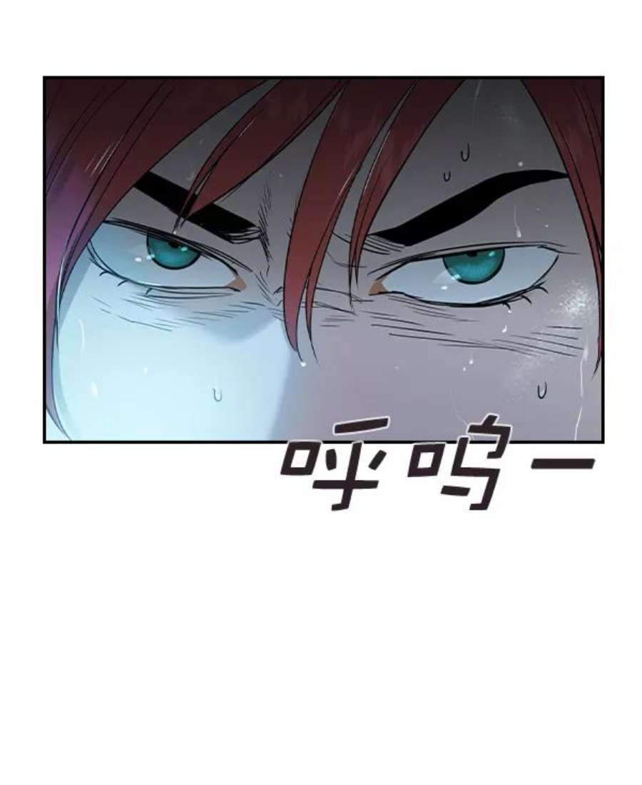 实力至上校园第二季 第21话