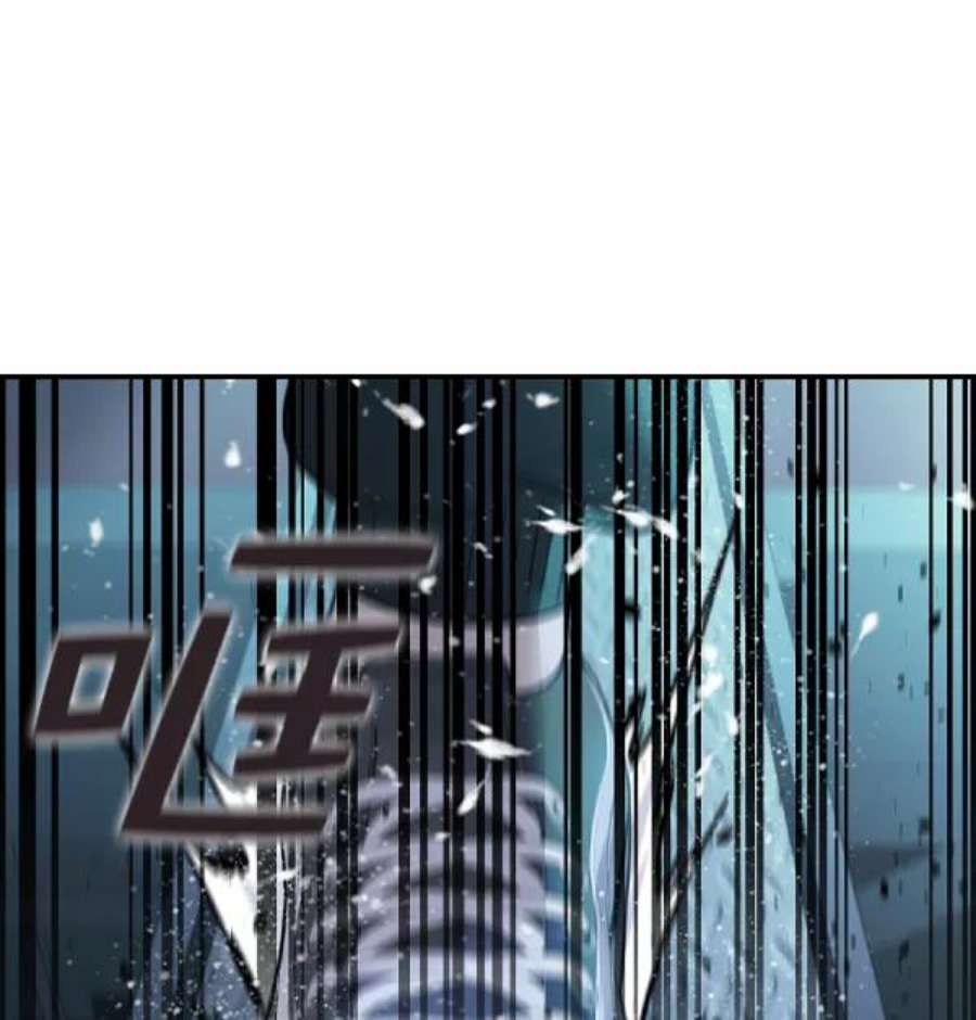 实力至上校园第二季 第21话