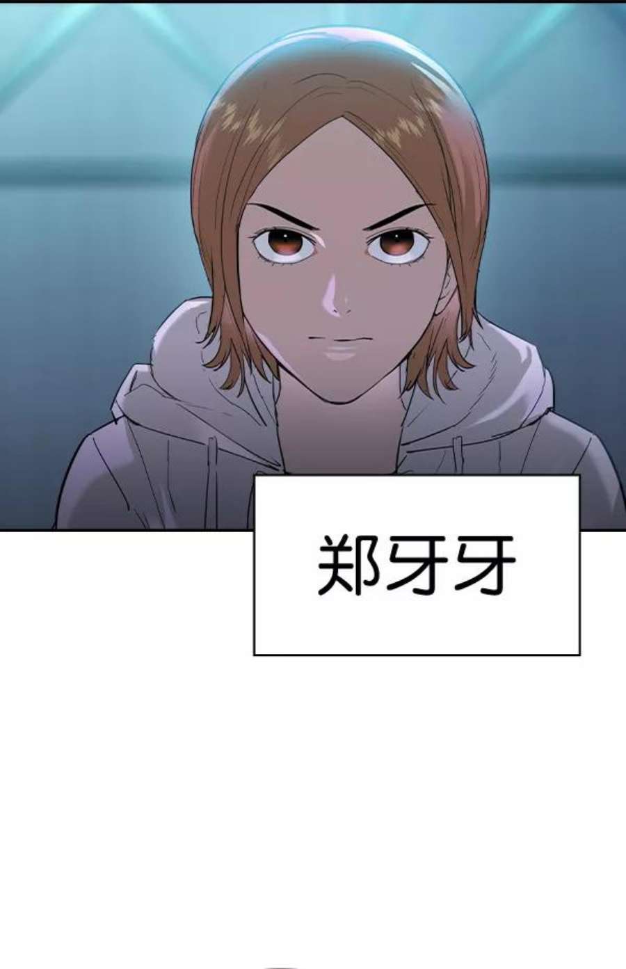 实力至上校园第二季 第22话