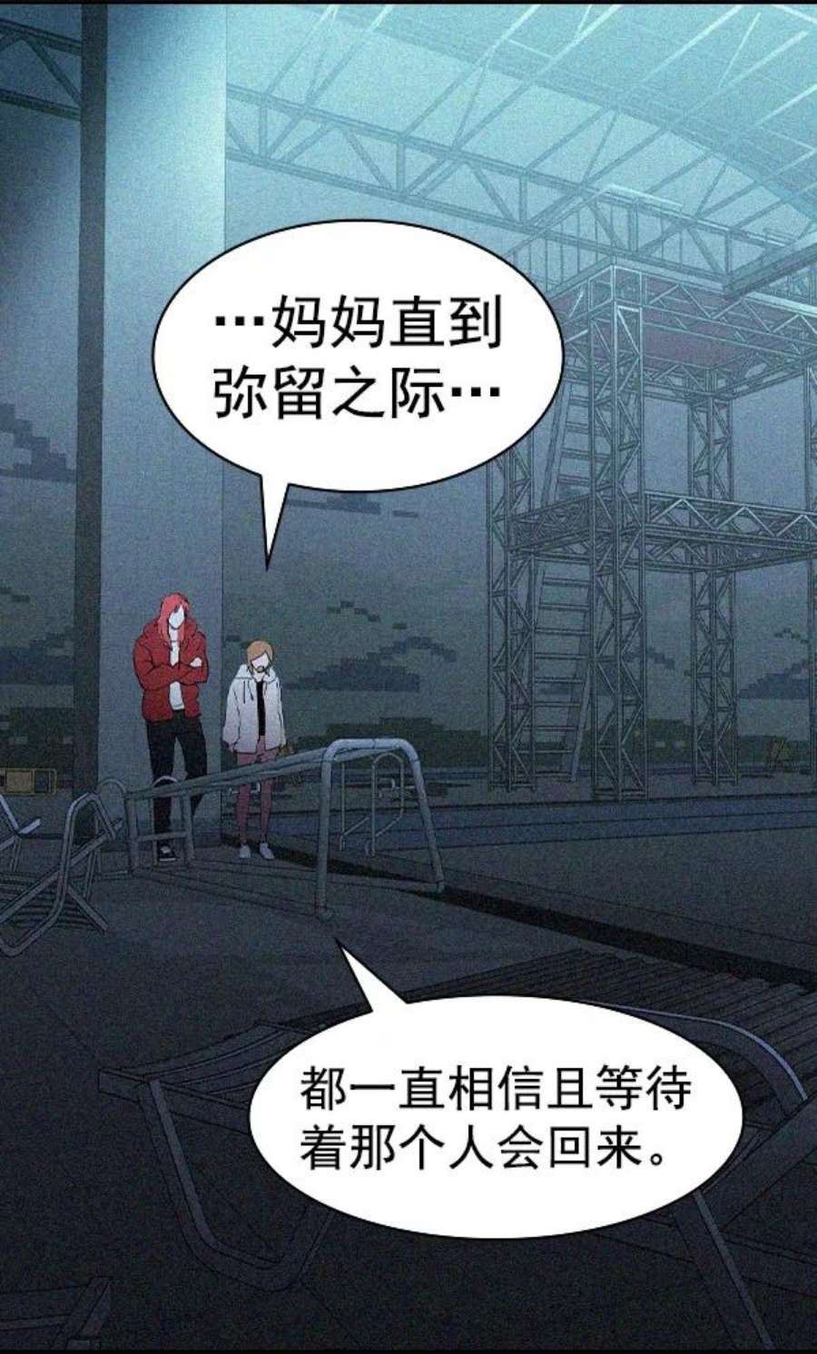 实力至上校园第二季 第22话