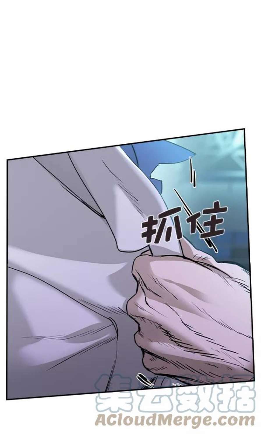 实力至上校园第二季 第22话