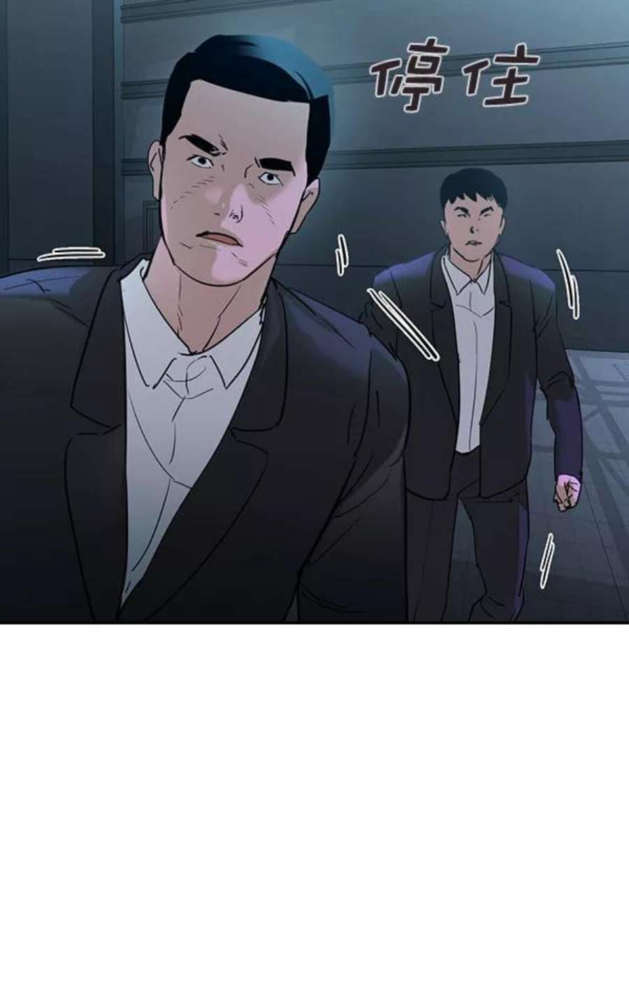 实力至上校园第二季 第22话