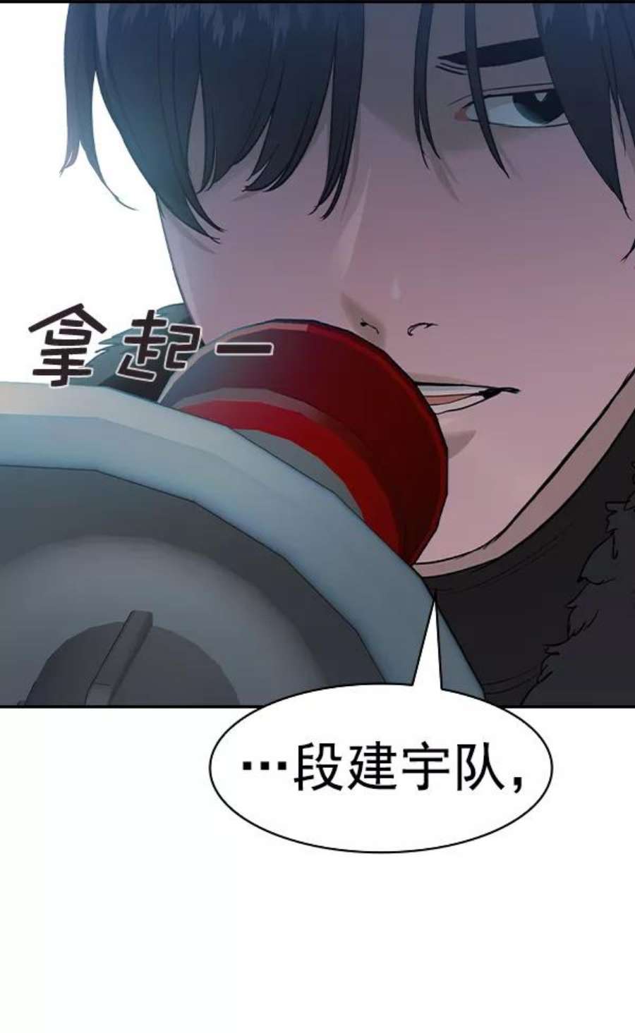 实力至上校园第二季 第22话