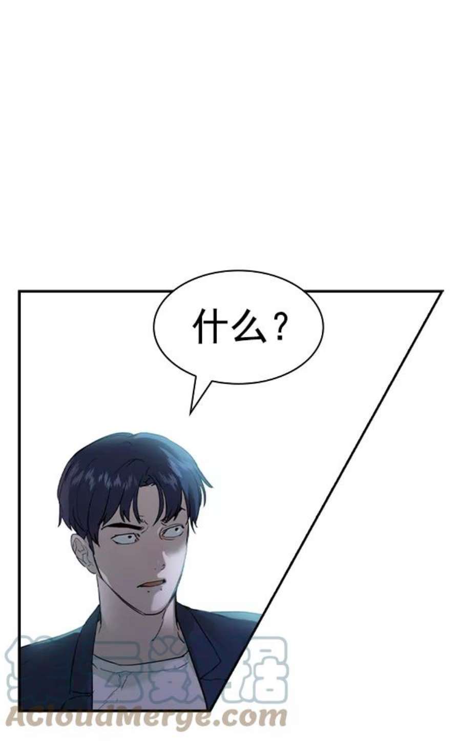 实力至上校园第二季 第22话