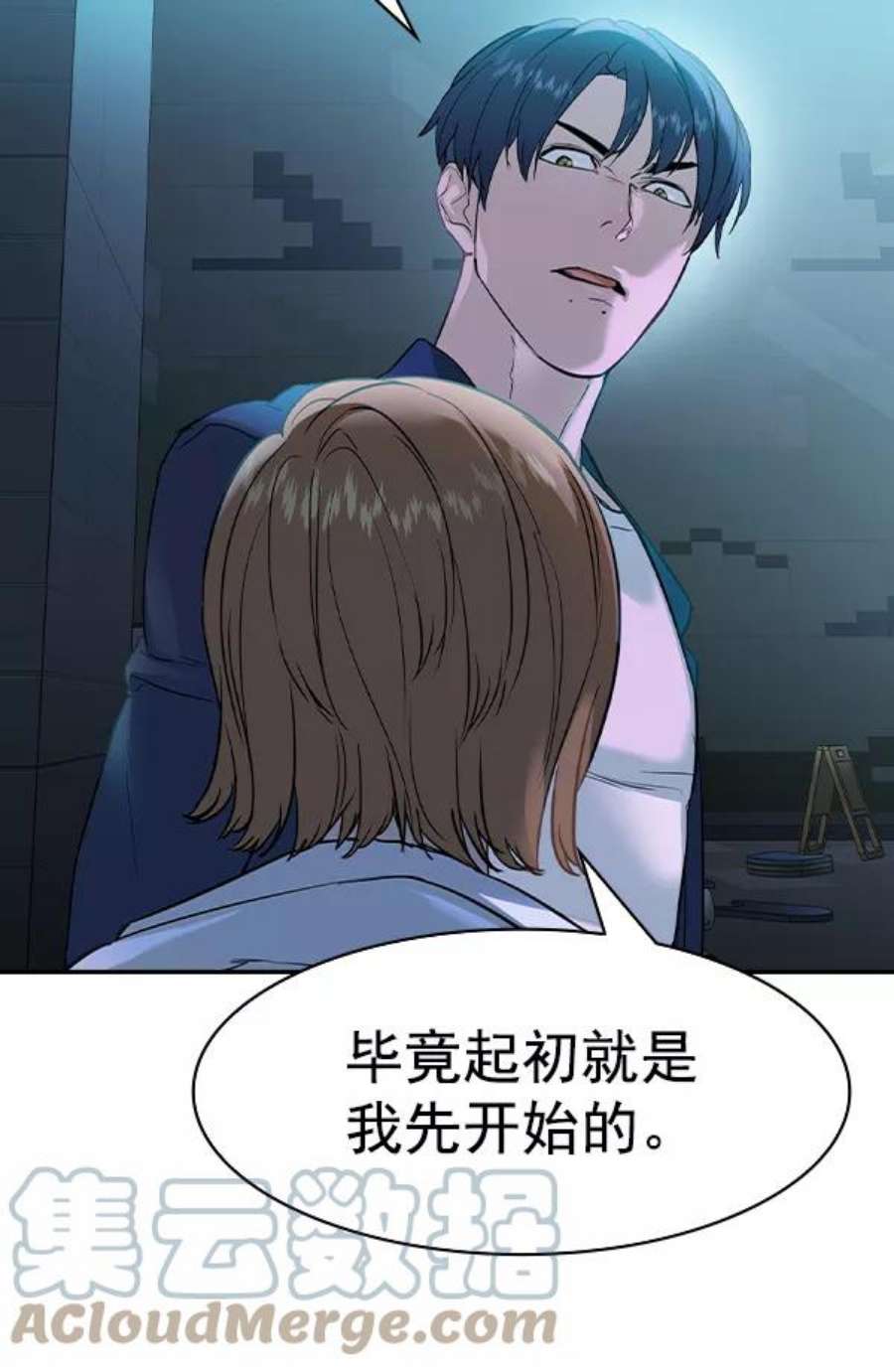 实力至上校园第二季 第22话
