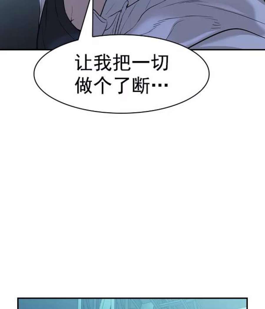 实力至上校园第二季 第22话