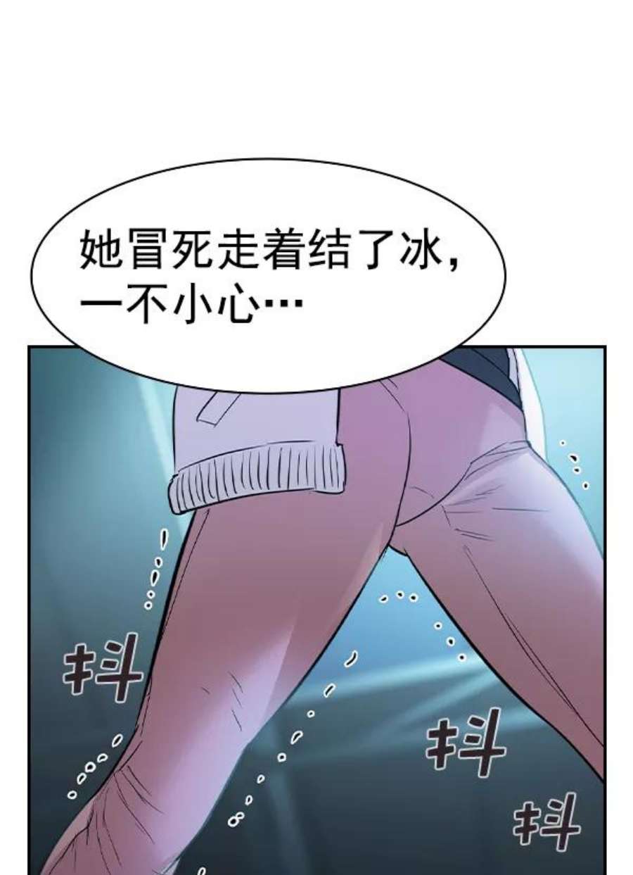 实力至上校园第二季 第23话