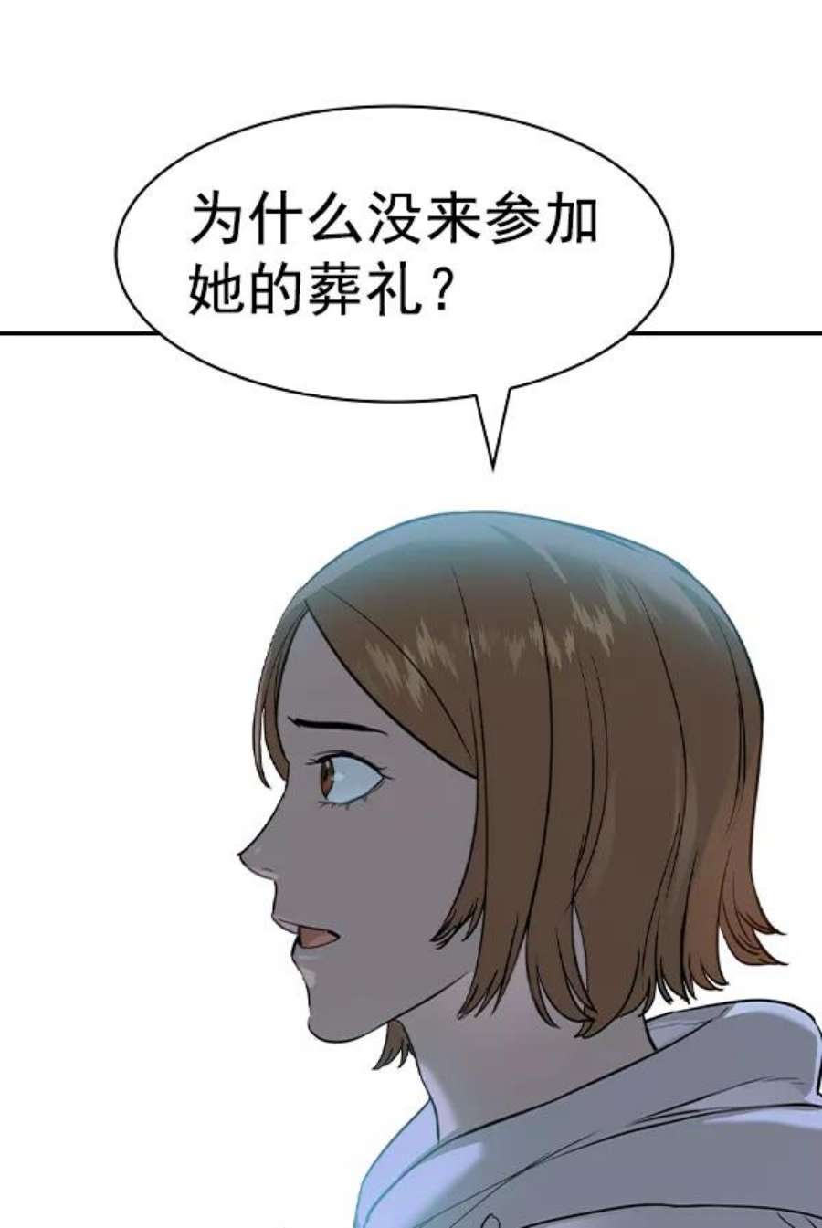实力至上校园第二季 第23话
