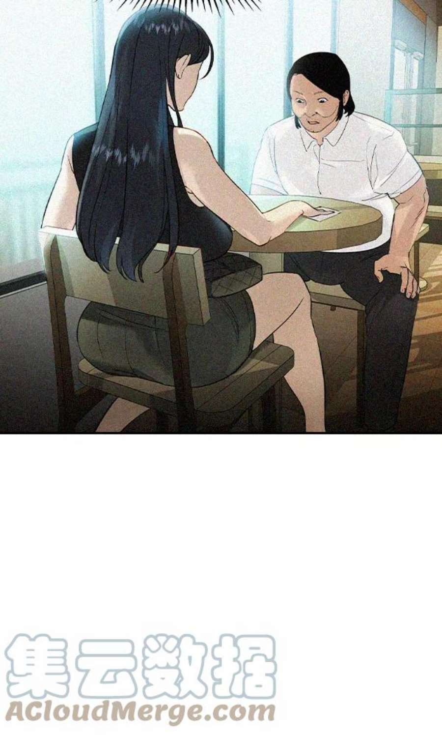 实力至上校园第二季 第23话