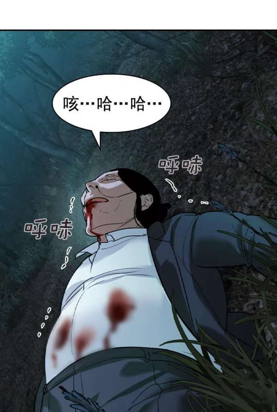 实力至上校园第二季 第24话