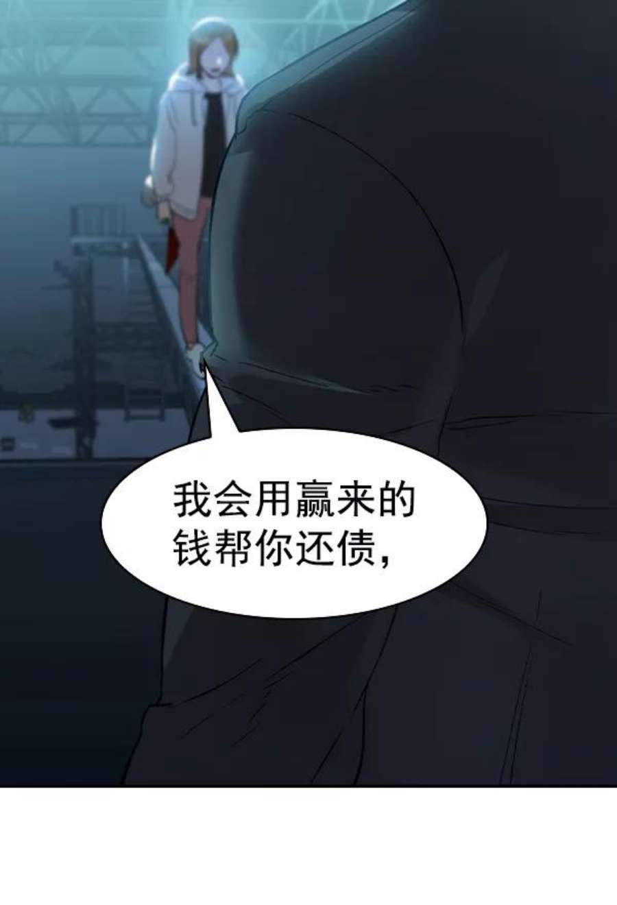实力至上校园第二季 第24话