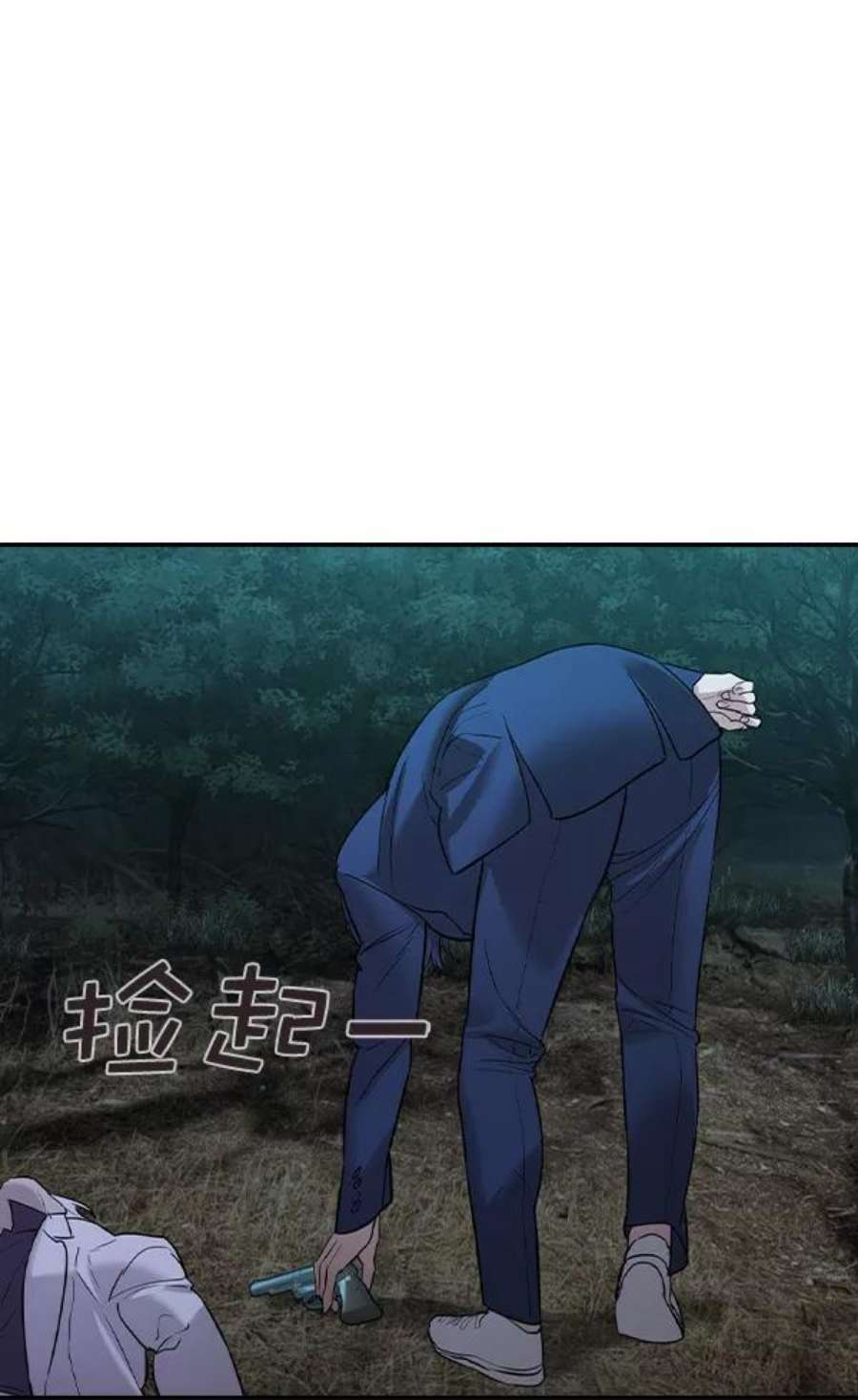 实力至上校园第二季 第24话