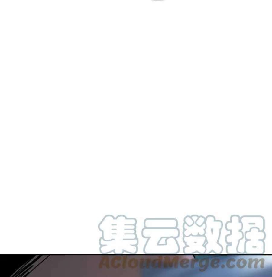 实力至上校园第二季 第24话