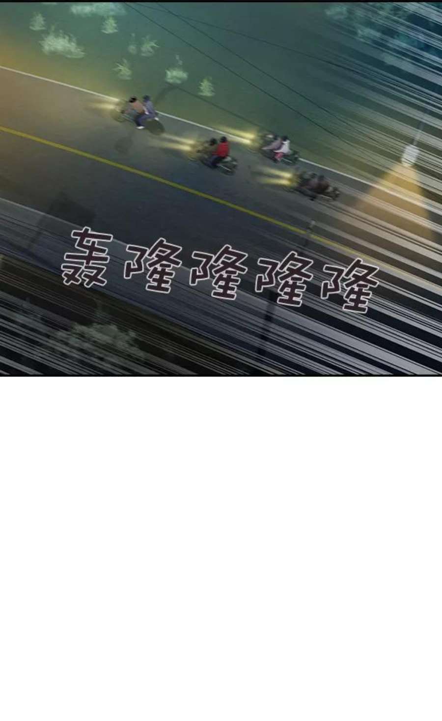 实力至上校园第二季 第24话