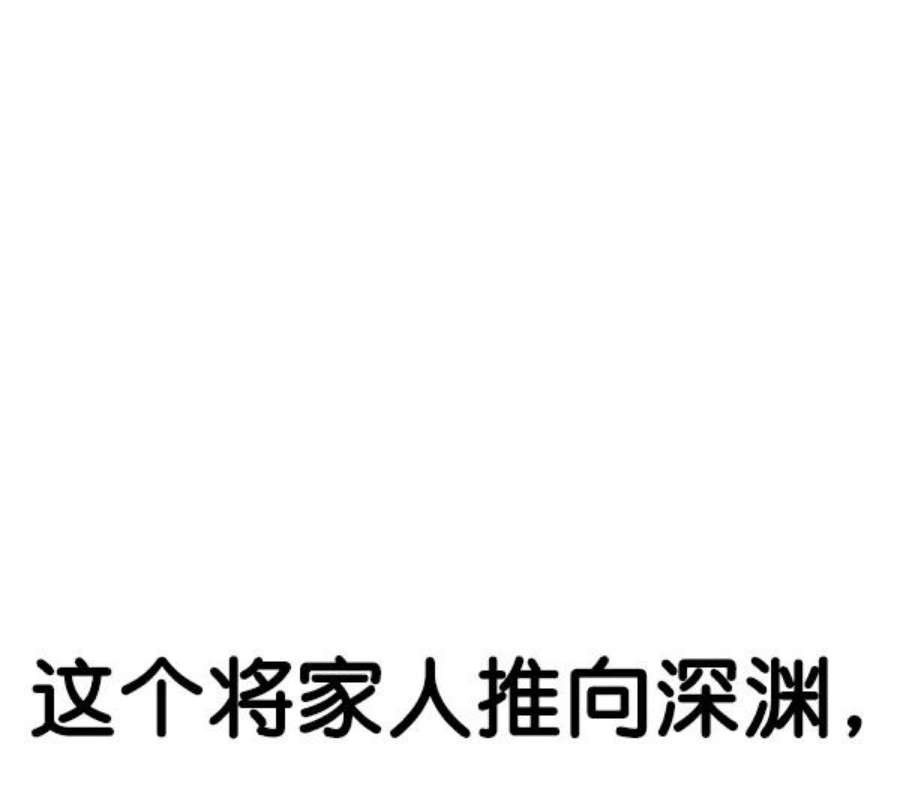 实力至上校园第二季 第24话