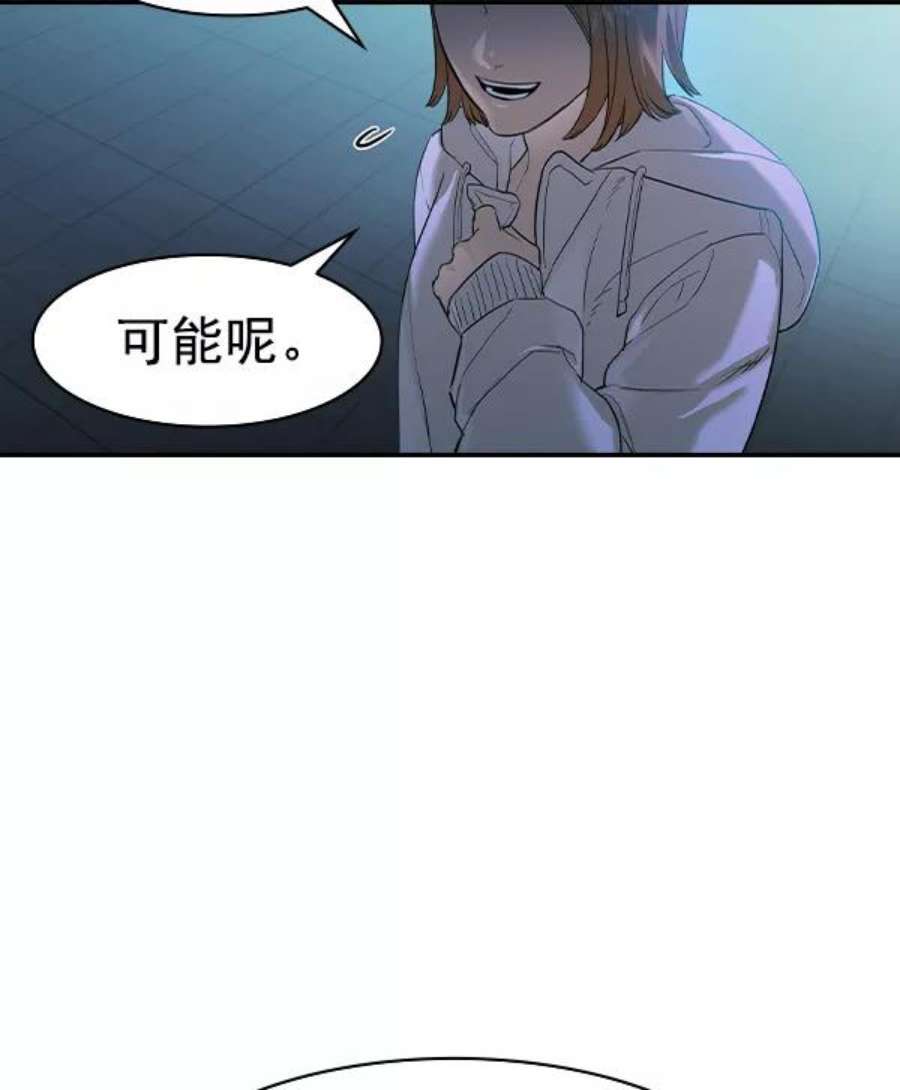 实力至上校园第二季 第24话