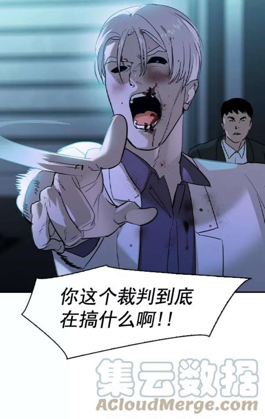 实力至上校园第二季 第24话