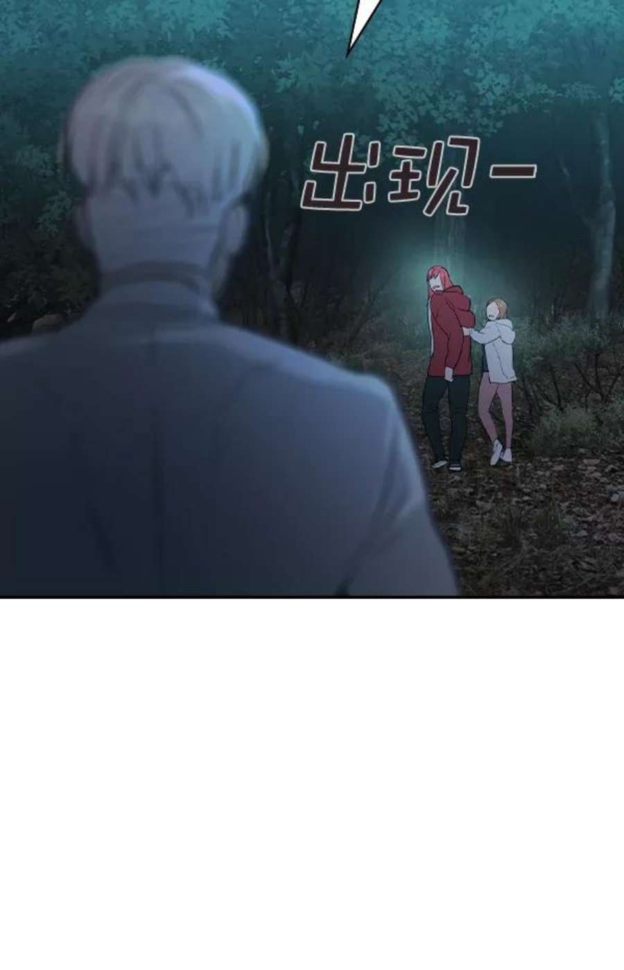 实力至上校园第二季 第24话