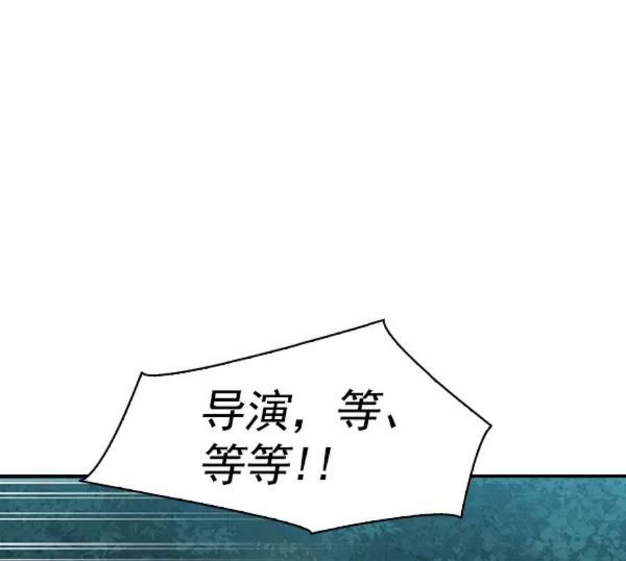 实力至上校园第二季 第24话