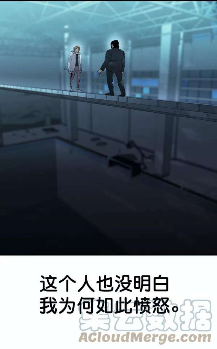 实力至上校园第二季 第24话