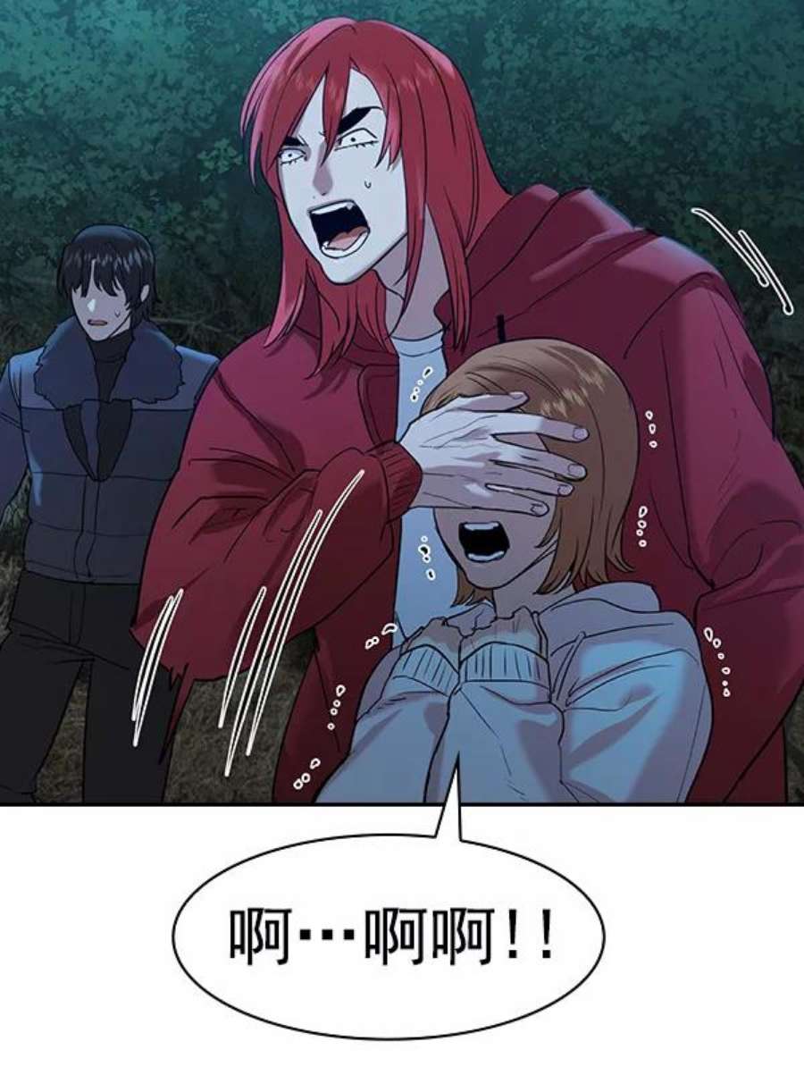 实力至上校园第二季 第24话