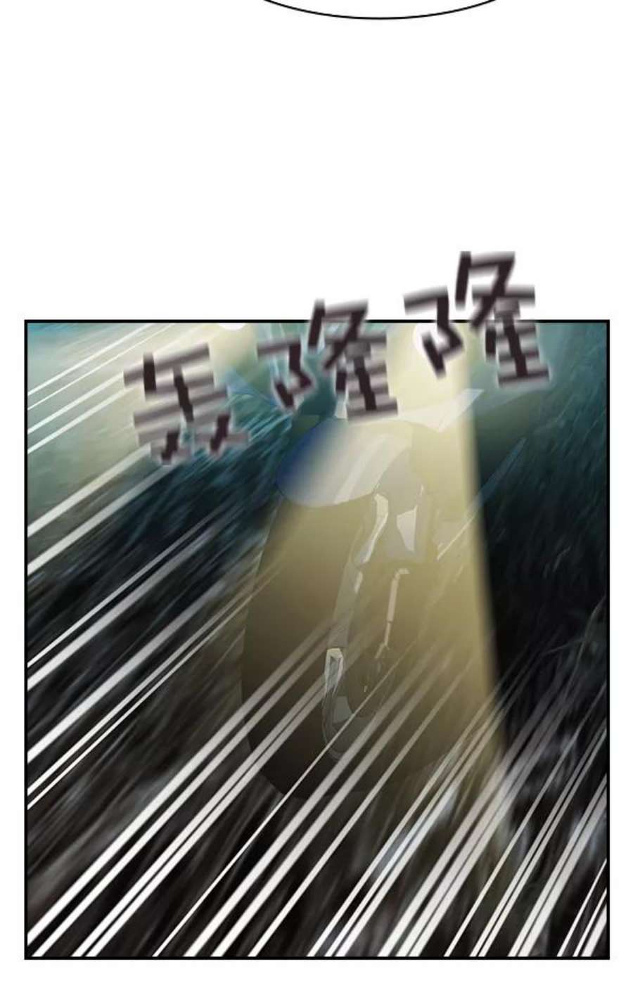 实力至上校园第二季 第24话