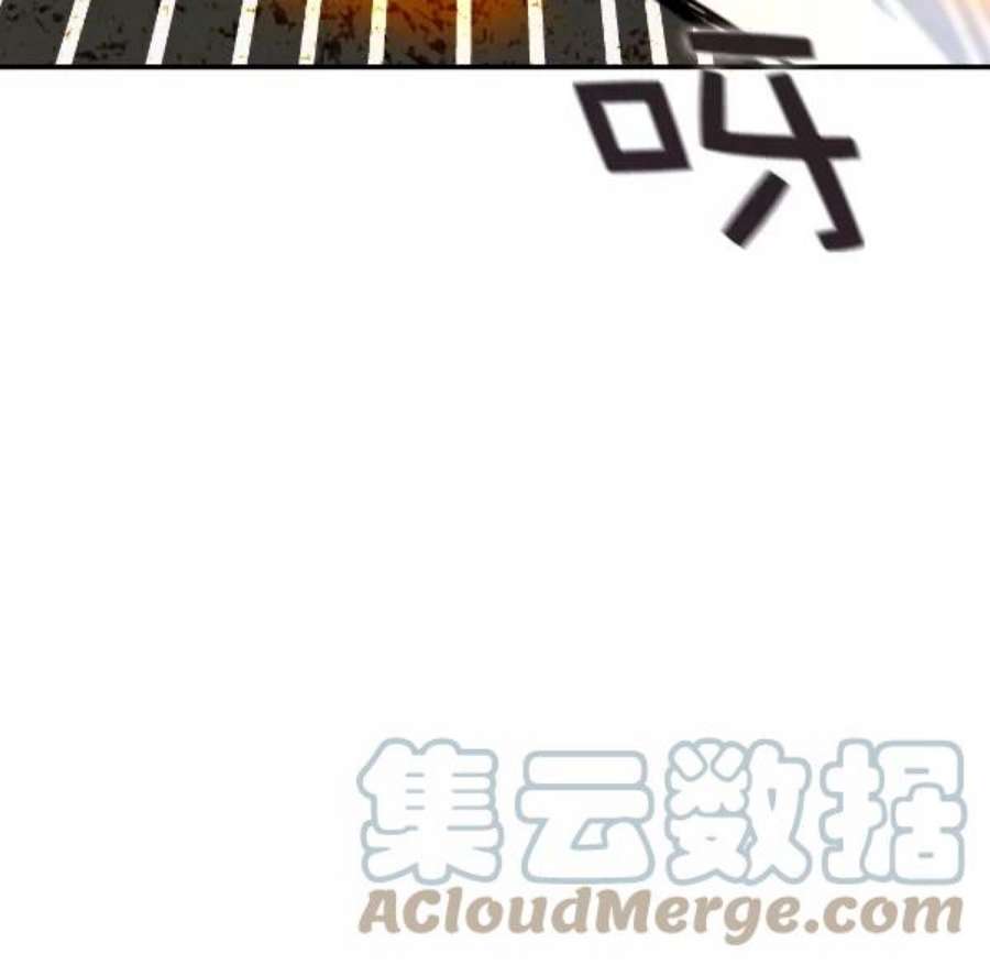 实力至上校园第二季 第24话