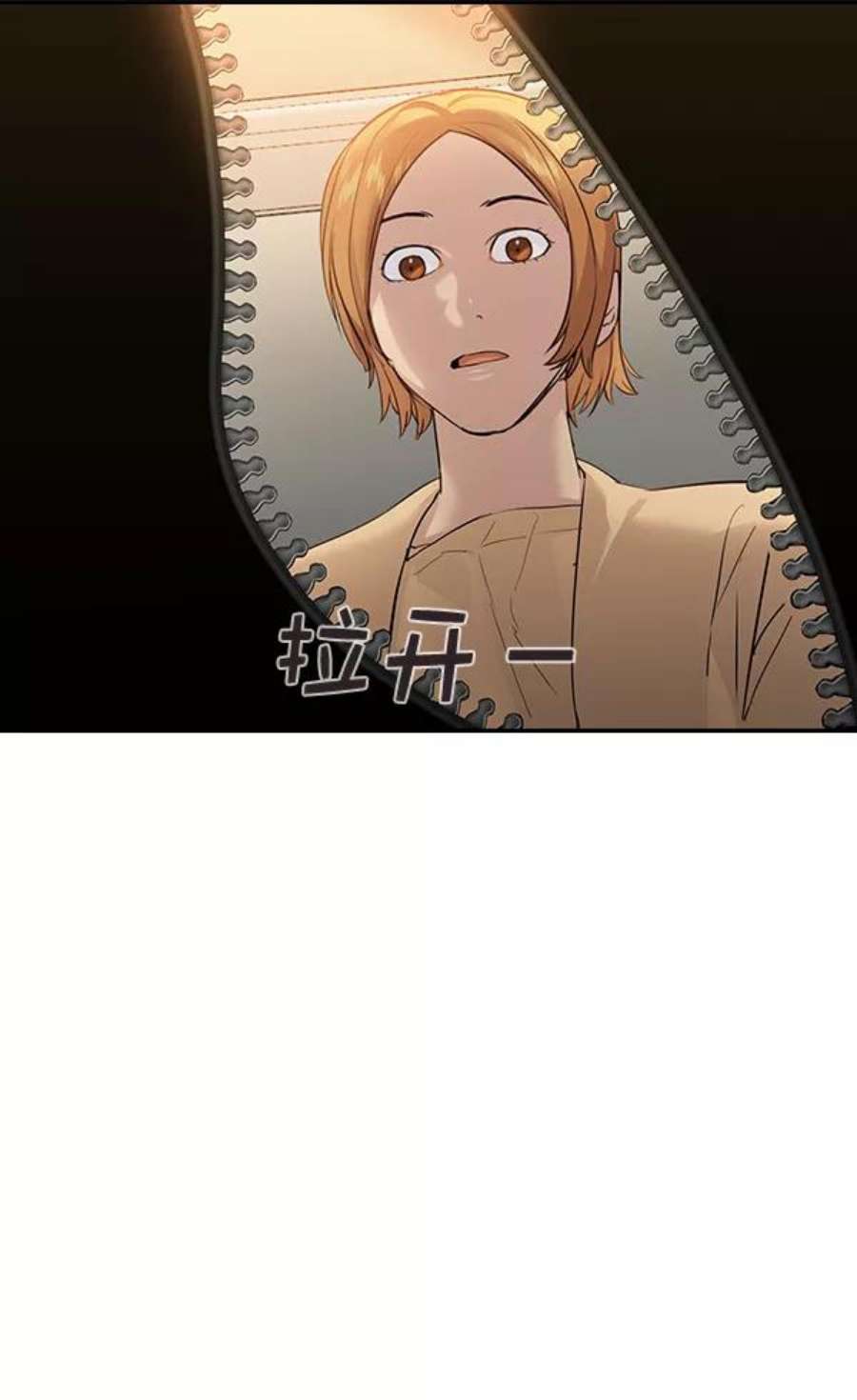 实力至上校园第二季 第25话