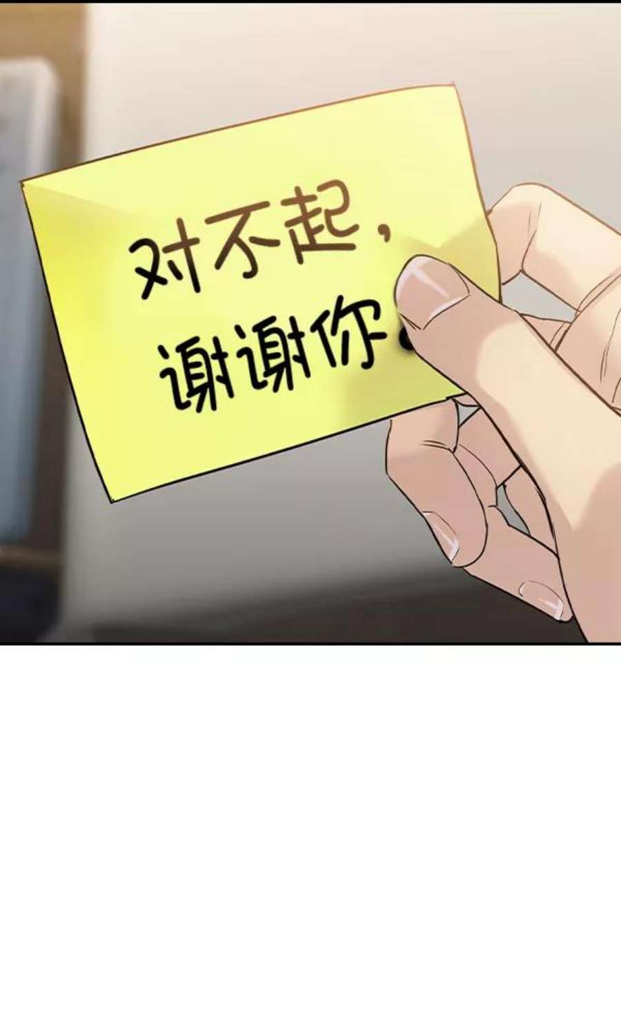 实力至上校园第二季 第25话