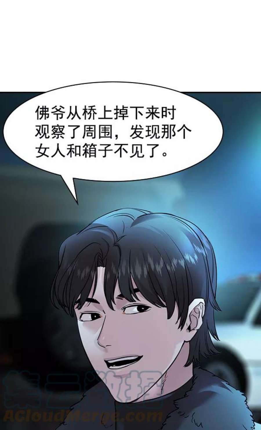 实力至上校园第二季 第25话