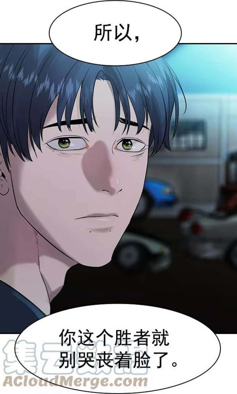 实力至上校园第二季 第25话