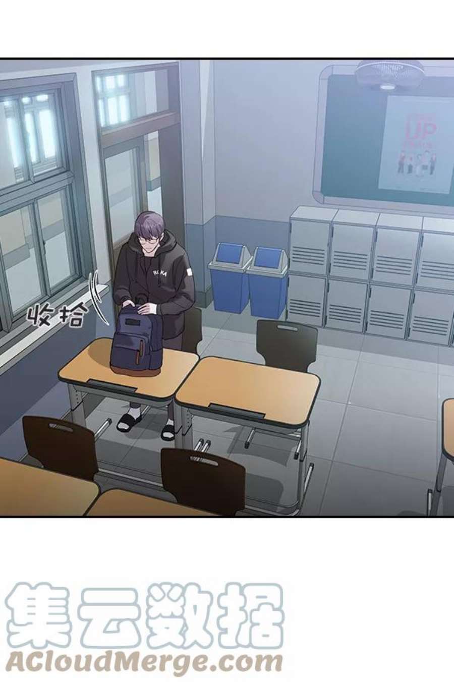 实力至上校园第二季 第25话