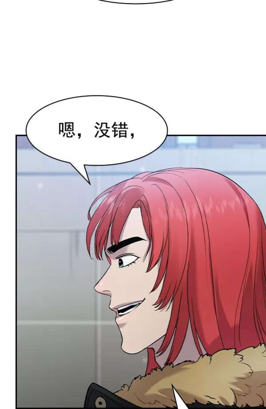 实力至上校园第二季 第25话