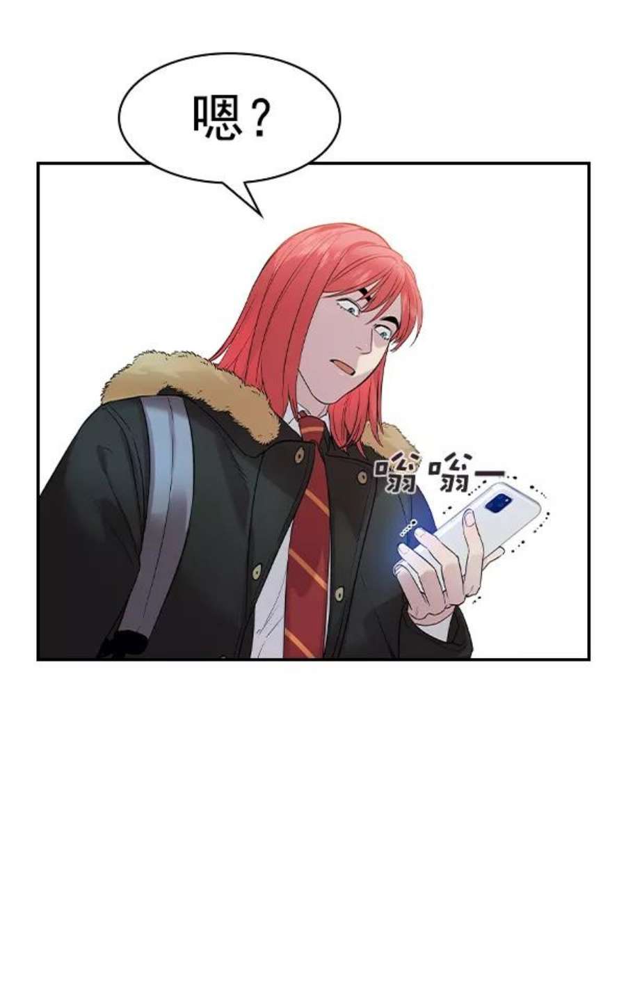 实力至上校园第二季 第25话