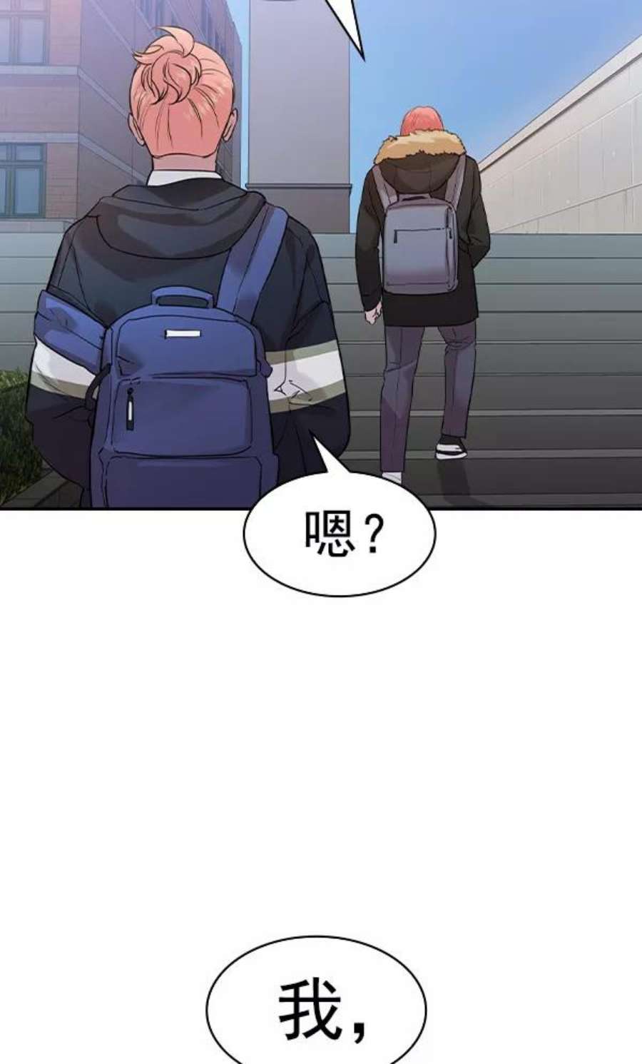 实力至上校园第二季 第25话