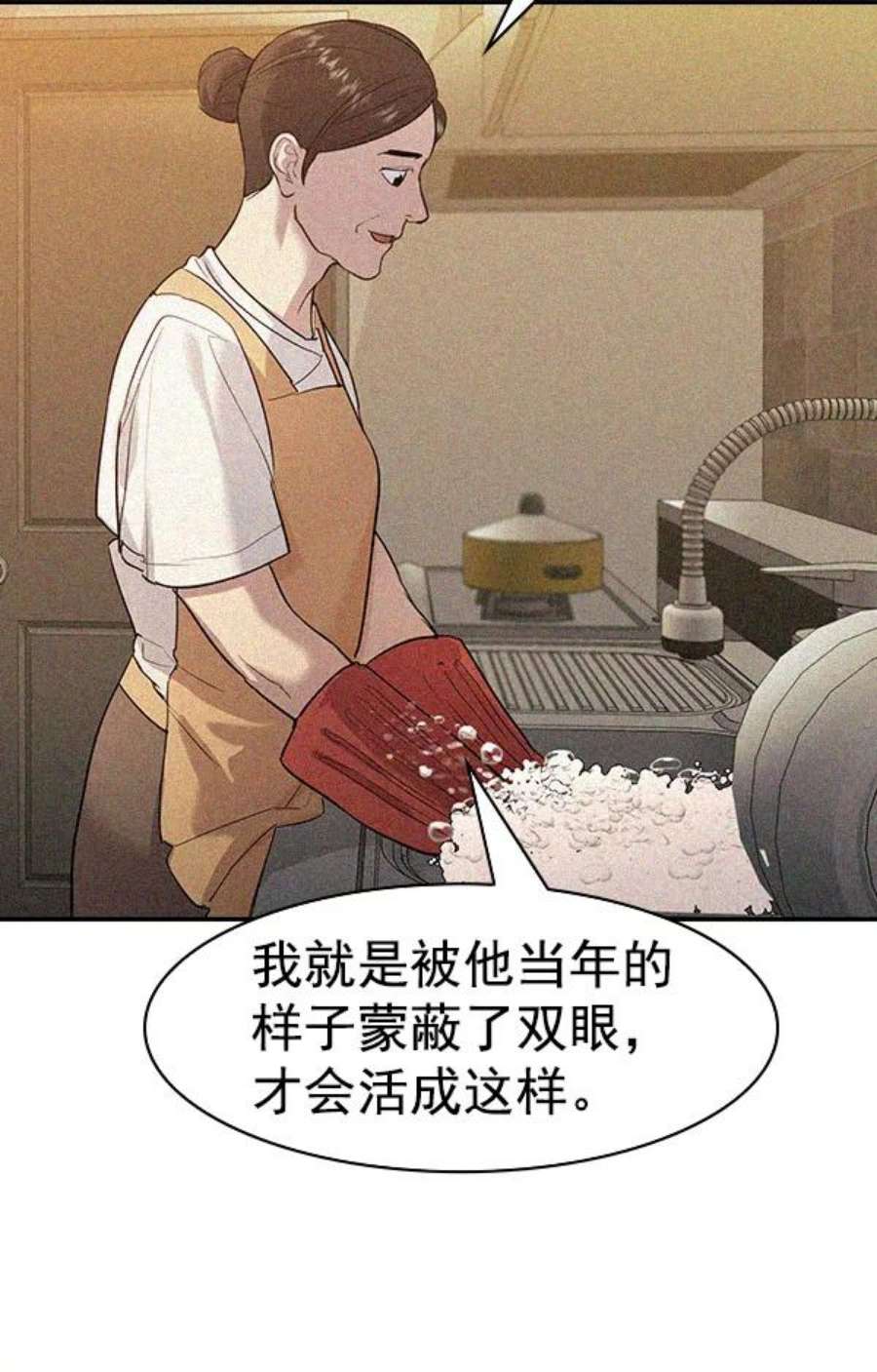 实力至上校园第二季 第25话